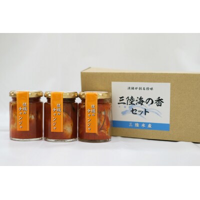 牡蠣のチャンジャ 60g×3本 [三陸水産 宮城県 気仙沼市 20564250]
