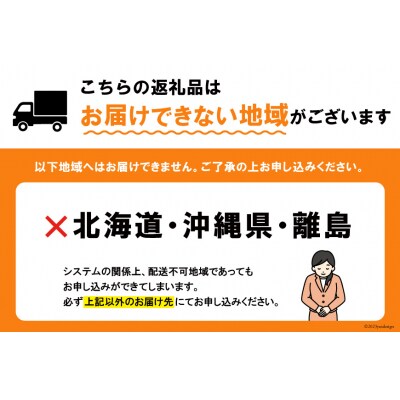 みどりのまきば 5種類セット モーランド 宮城県 気仙沼市 20563848