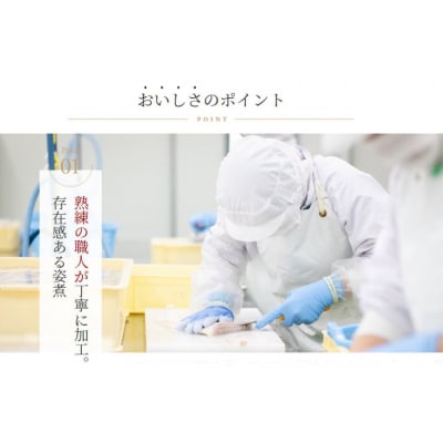 姿煮羅亜麺3食入 [石渡商店 宮城県 気仙沼市 20563901]