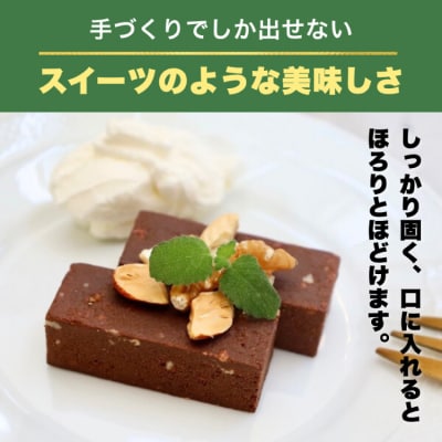 3回 定期便 KGGプロテインバー ちょこ味 28本入 ×3か月 合計84本 [20564488]
