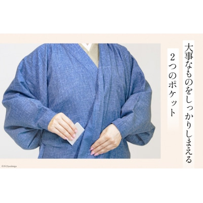 ロング活動着 (割烹着) スタイルアップタイプ 【 濃紺 ・ Lサイズ 】 20563961