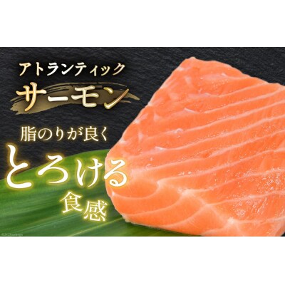 アトランティックサーモン 680g 味付いくら 400g セット合計1080g[20564347]