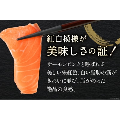 アトランティックサーモン 680g 味付いくら 400g セット合計1080g[20564347]
