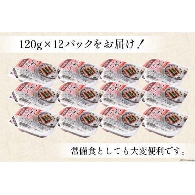 【箱買い】三陸食堂 いわし 蒲焼き 120g×12p 計1.44kg [20564013]