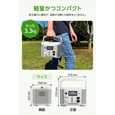 多摩電子工業株式会社・ポータブル電源大容量リチウムイオンバッテリー　ホワイトとグレーのツートンカラー