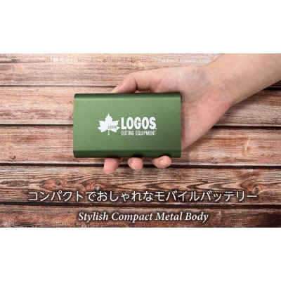 LOGOSモバイルバッテリー 10000mAh PD20W対応 LG-LP124G【グリーン】