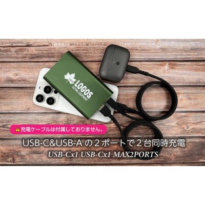 LOGOSモバイルバッテリー 10000mAh PD20W対応 LG-LP124G【グリーン】