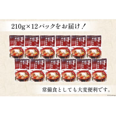 【箱買い】三陸食堂 炙りかつお汁 計2.52kg [阿部長商店 20564086]