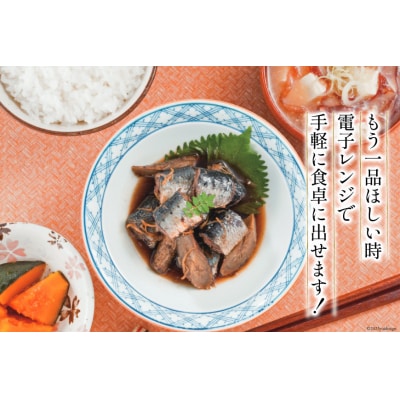 【箱買い】三陸食堂 いわしとごぼうの生姜煮120g×12パック 計1.14kg [20564968]