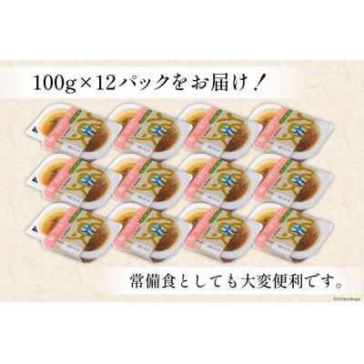 【箱買い】三陸漁師 いわし甘酢煮 合計1.2kg [阿部長商店 20564097]