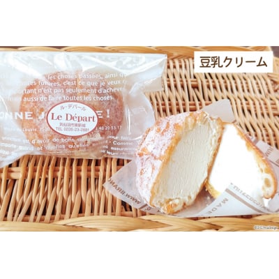 パン 豆乳クリームの冷やし揚げパン 豆乳クリーム 豆乳コーヒークリーム [20564069]