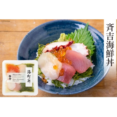 海鮮丼 斉吉海鮮丼 3種 各2袋 計6袋 [斉吉商店 宮城県 気仙沼市 20564949]