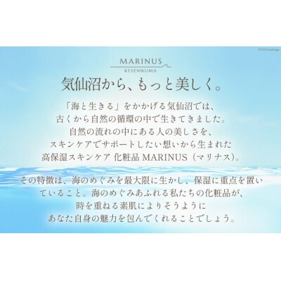 マリナスモイストウォッシュ ＜ 洗顔料 ＞ 130g [20564951]