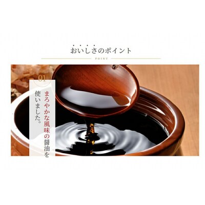 気仙沼旨味だしの完熟かき醤油 150ml×1 [石渡商店 宮城県 気仙沼市 20563443]