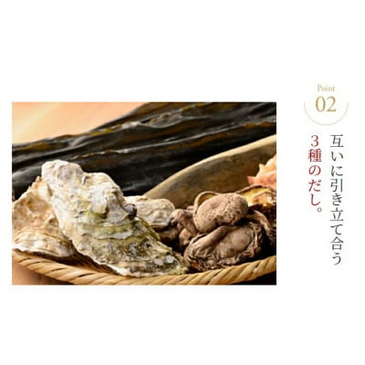 気仙沼旨味だしの完熟かき醤油 150ml×1 [石渡商店 宮城県 気仙沼市 20563443]