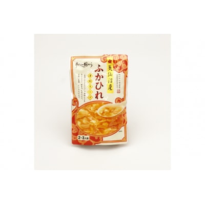 フカヒレ ふかひれ濃縮スープ 200g ×2個 [石渡商店 宮城県 気仙沼市 20563712]