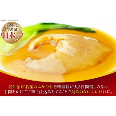 フカヒレスープ 150g×2 [海洋館 宮城県 気仙沼市 20565576] 