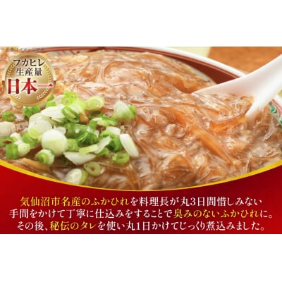 フカヒレ 気仙沼 ふかひれ丼の餡 120g×2個 セット [海洋館 20565400] 