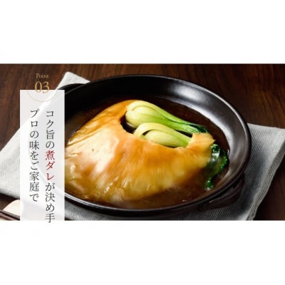 ふかひれ姿煮 紅焼姿煮50g [石渡商店 宮城県 気仙沼市 20565574] 