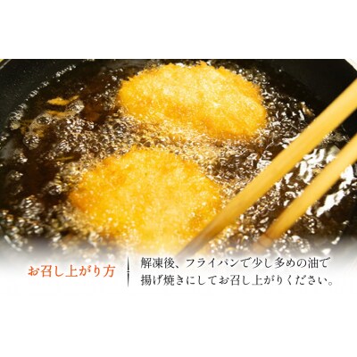 海老 カツレツ 5袋 計10個入 [斉吉商店 宮城県 気仙沼市 20565797]