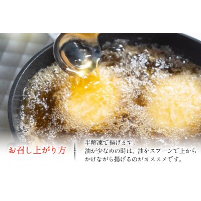 かに クリーム コロッケ 5袋 計10個入 [斉吉商店 宮城県 気仙沼市 20565798]
