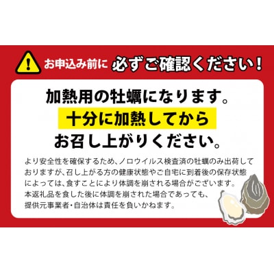 【期間限定発送】 訳あり 牡蠣 むき身 【加熱用】 計1kg [20565802]