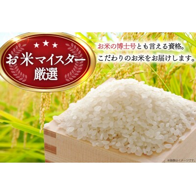 米 生活応援米 宮城県産 ひとめぼれ 10kg [菊武商店 宮城県 気仙沼市 20566111] 