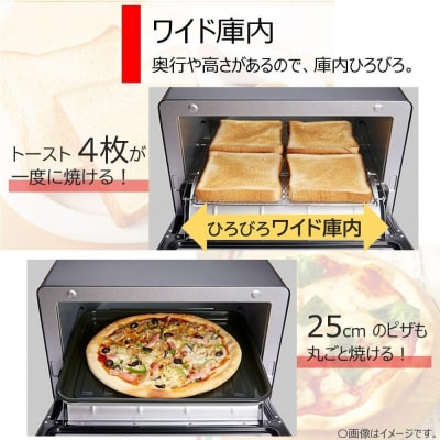 東芝 オーブントースター HTR-R8(K) トースター 食パン トースト 家電 キッチン家電