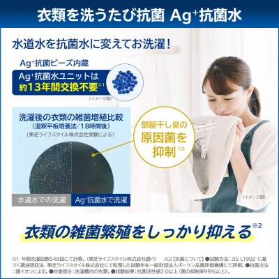 東芝 洗濯機 AW-9DP5(W)【標準設置費込み】 容量9kg グランホワイト 幅555mm 