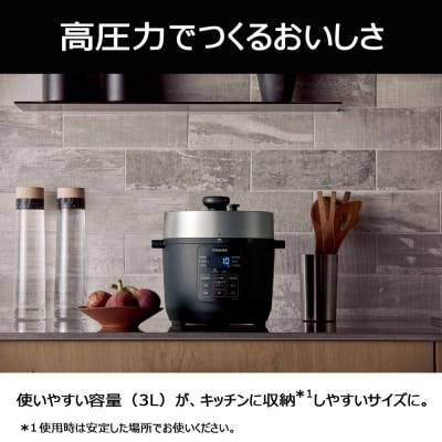東芝 電気圧力鍋 RCP-30R(K)　1台8役! この1台でマルチに使える。
