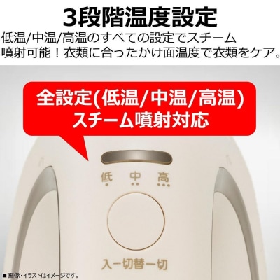 東芝 衣類スチーマー コード付 パワフル連続スチーム TAS-V70(N) アイロン 家電 生活家電