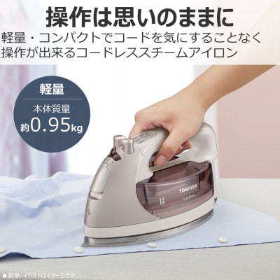東芝 アイロン コードレス 前後左右スムーズなかけ心地 TA-FDX770(N)
