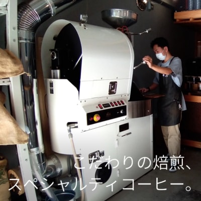 【3ヶ月定期便】[千駄ヶ谷のおしゃれカフェ and C]セレクト焙煎豆セット スペシャルティコーヒー