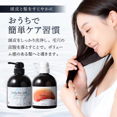VoluMe Spa scalp shampoo・クレンジング・マッサージ 【092023-1】