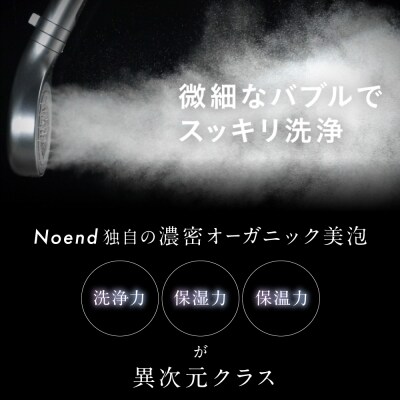 オーガニックファインバブルシャワーヘッド(マーブルホワイト)【279002-3】