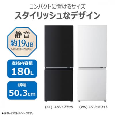 東芝 冷蔵庫 【標準設置費込み】 180L 2ドア 右開き 冷凍冷蔵庫 GR-Y18BP(WS)