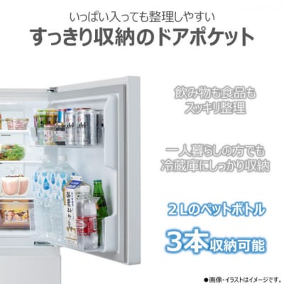 東芝 冷蔵庫 【標準設置費込み】 160L 2ドア 右開き 冷凍冷蔵庫 GR-Y16BP(WS)