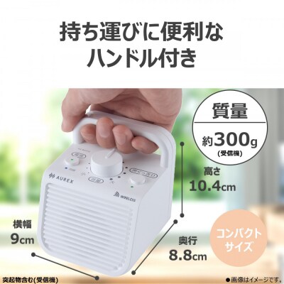 AUREX テレビ用スピーカー(ワイヤレス)「声くっきり」機能搭載 AX-WST10(W)