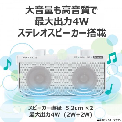 AUREX テレビ用スピーカー(ワイヤレス)AX-WST21(W)
