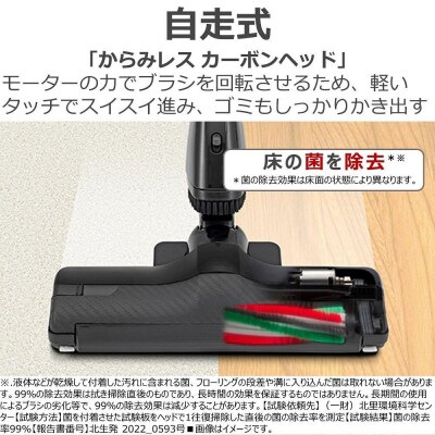 東芝 掃除機 キャニスター VC-CF33(H) 本体質量2.2Kg