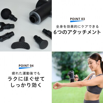 [マッサージガン]uFit RELEASER