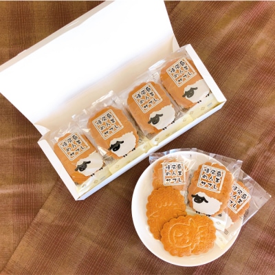 御菓子司梅月焼尻めん羊サブレ(20枚入)