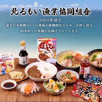 甘えびだし醤油150ml×1本