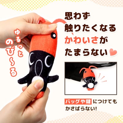 【ゆるキャラグッズ】のびオロ坊 ぬいぐるみマスコットキーホルダー