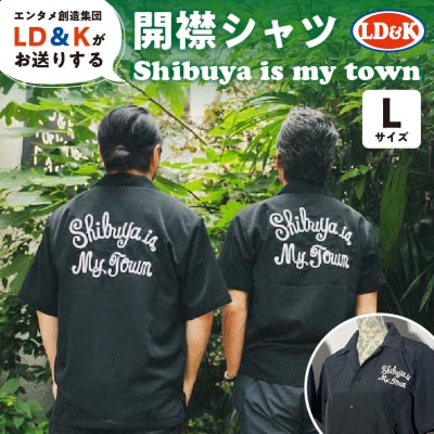 「Shibuya is my town」開襟シャツ(Lサイズ) 【205002-2】