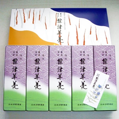 標津羊羹(デラックスサイズ)650g×5本