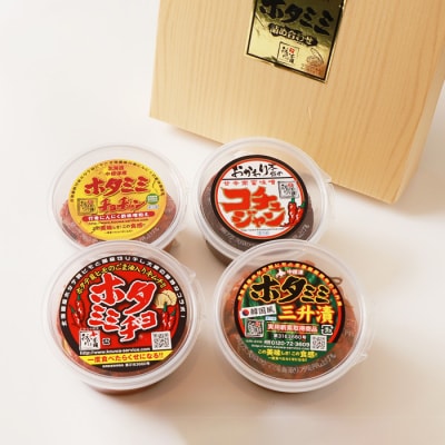 3種の本場韓国風ピリ辛ご飯のお供とコチュジャンのセット