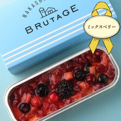 なかしべつゴーダチーズカタラーナ 3種詰め合わせ