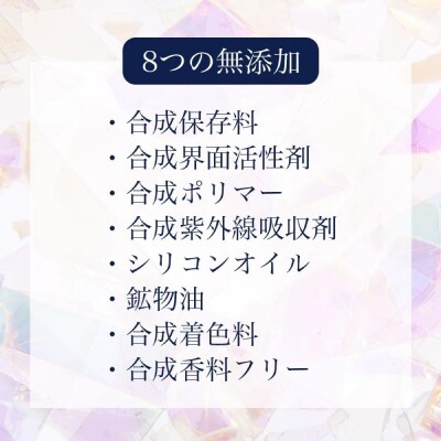 ローズクリームリペアコンセントレート(美容クリーム) 【170003】
