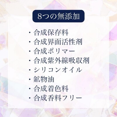 UVラグジュアリーデイクリームII(UV下地クリーム) 【170007】
